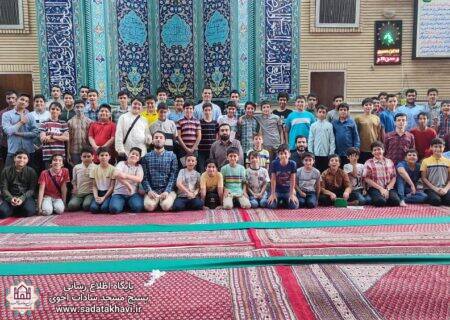 عکس دسته جمعی جلسه افتتاحیه تابستان 1401